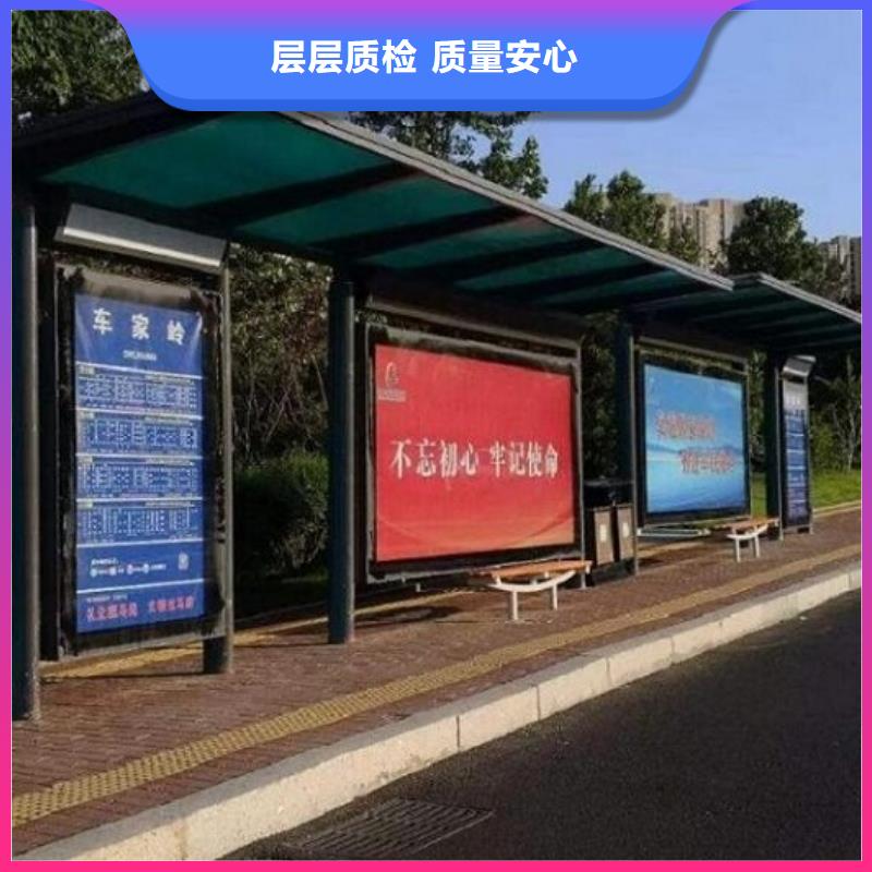 简约款智能候车亭施工