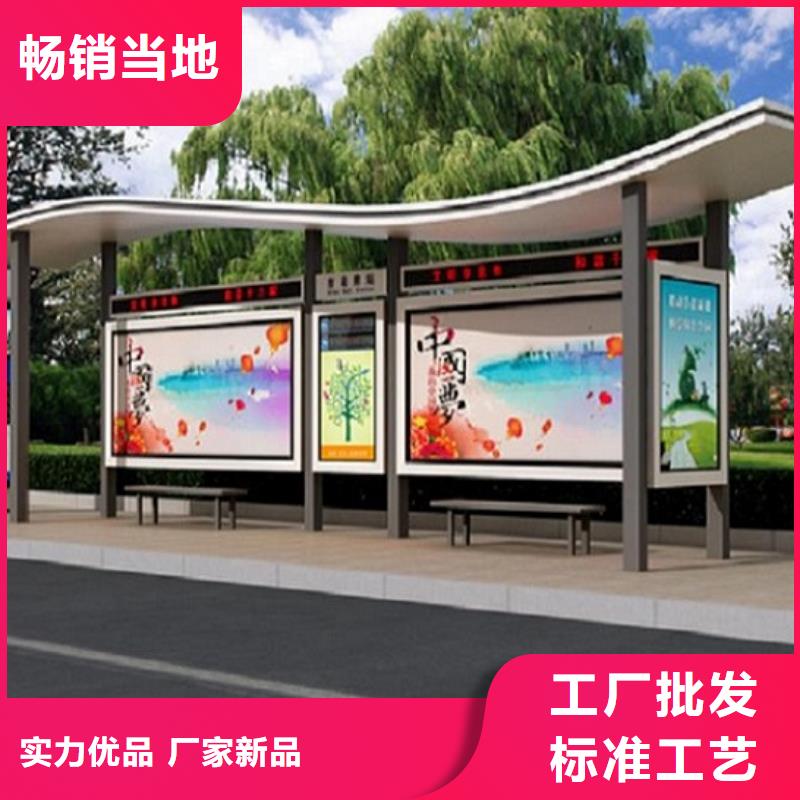 欧美智能候车亭信息