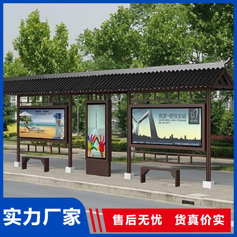 特色智能候车亭规格