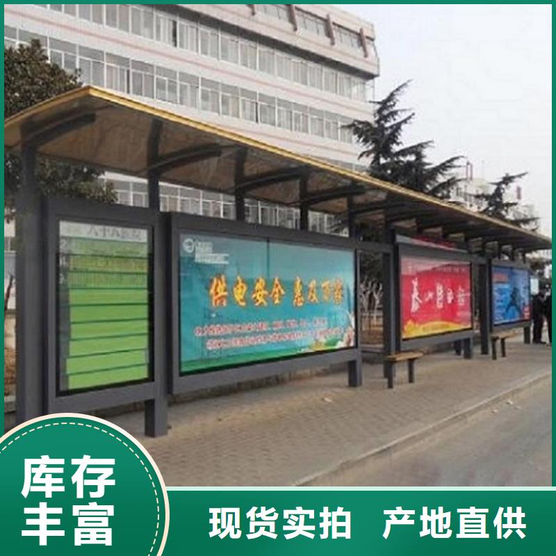 特色智能候车亭规格