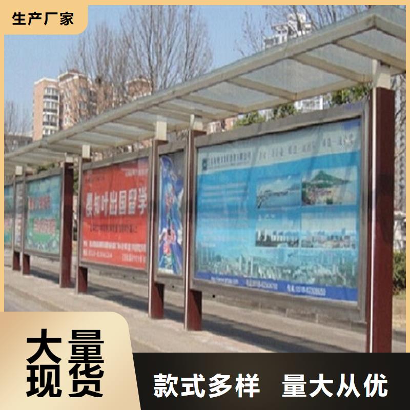 太阳能环保智能候车亭按需定制