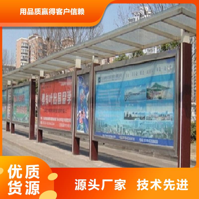 畅销款智能候车亭现货齐全