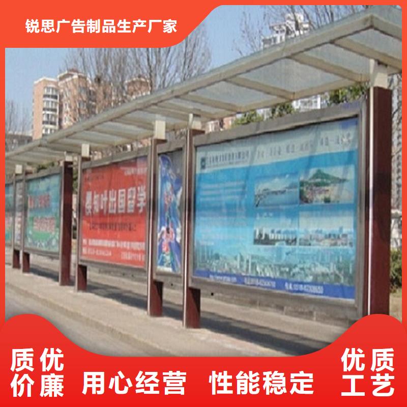 太阳能环保智能候车亭设计