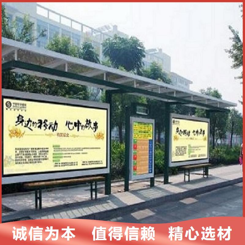 太阳能环保智能候车亭设计