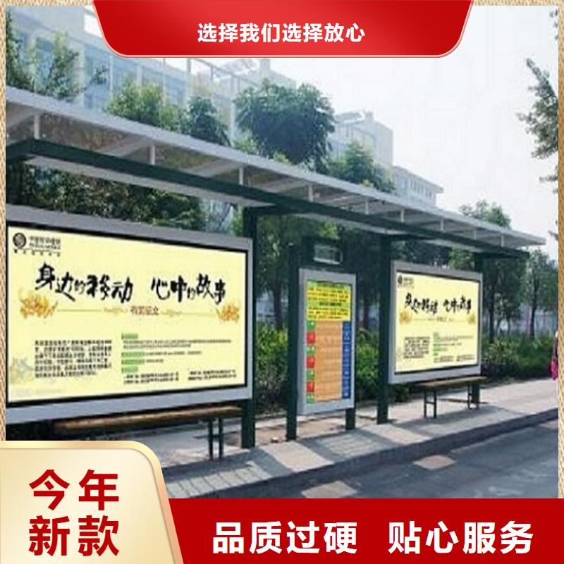 特色智能候车亭规格