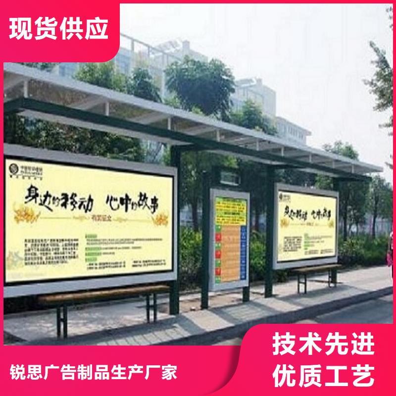 欧美智能候车亭信息