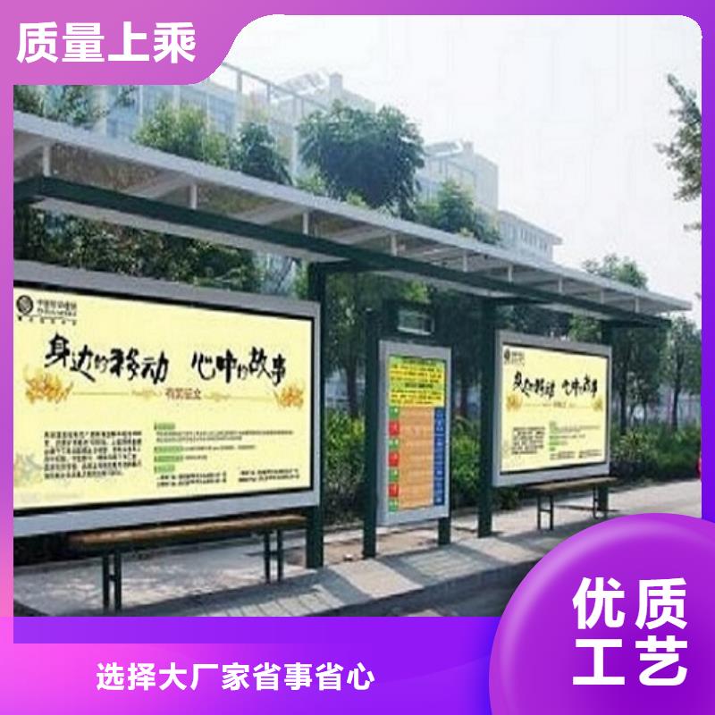 畅销款智能候车亭现货齐全