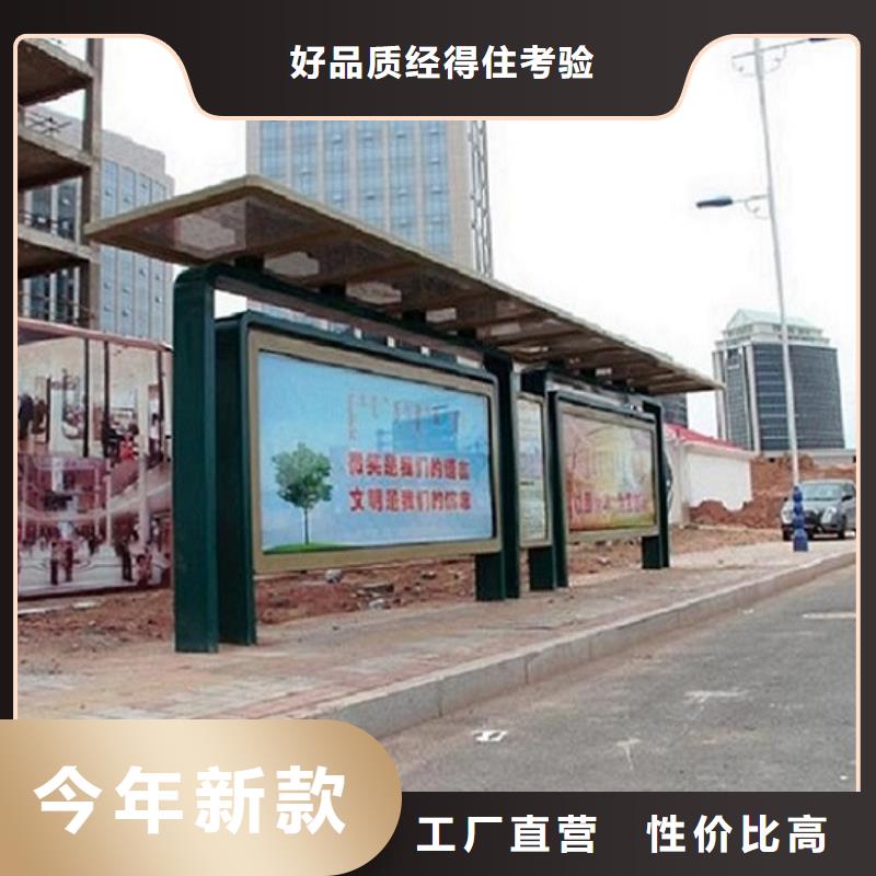 简约款智能候车亭施工