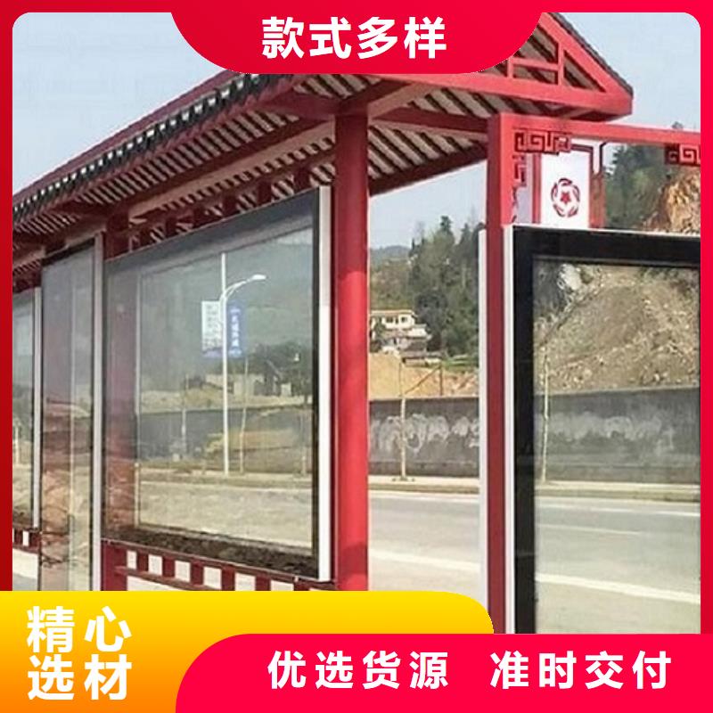 太阳能环保智能候车亭按需定制