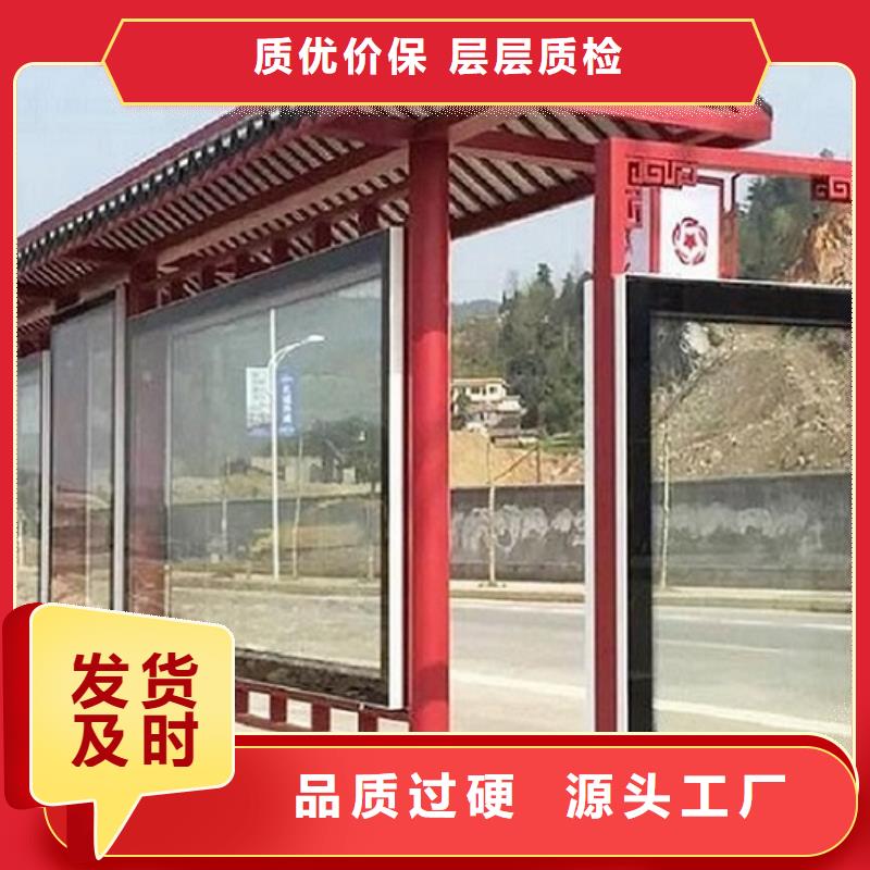 欧美智能候车亭信息