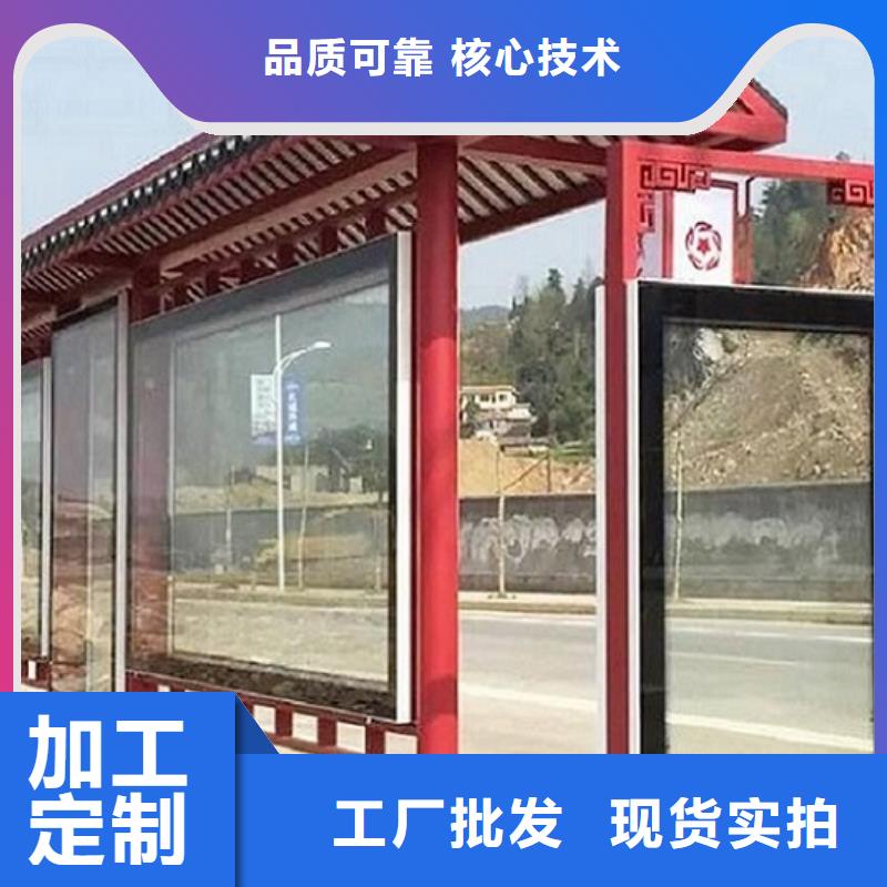 简约款智能候车亭施工