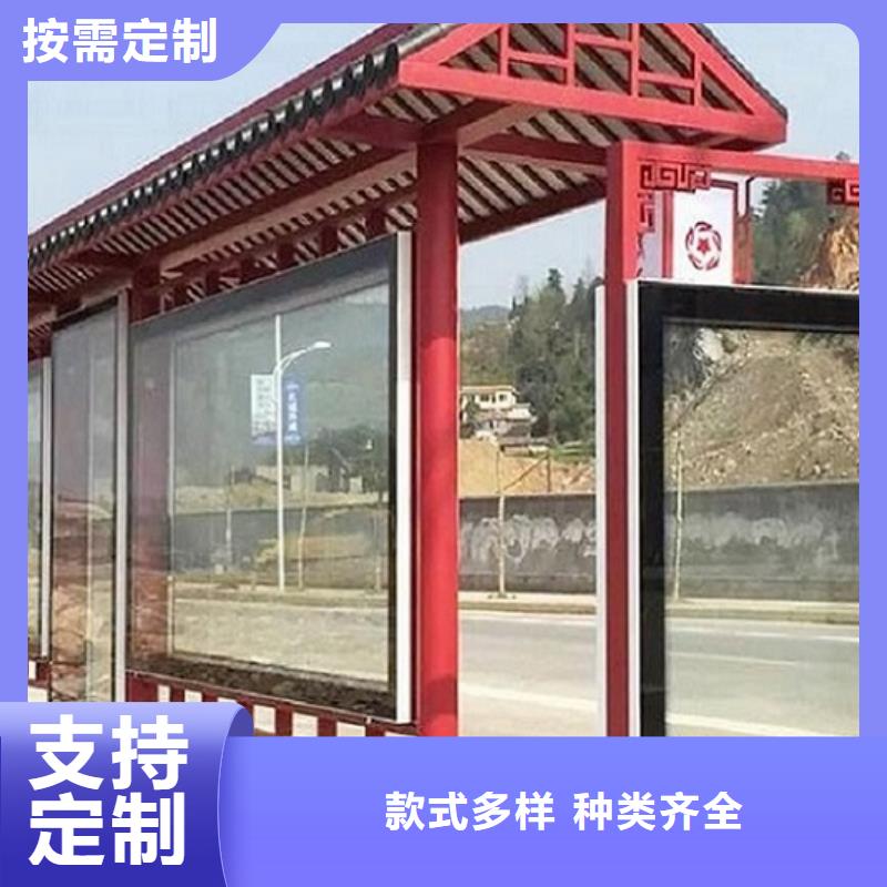 畅销款智能候车亭现货齐全