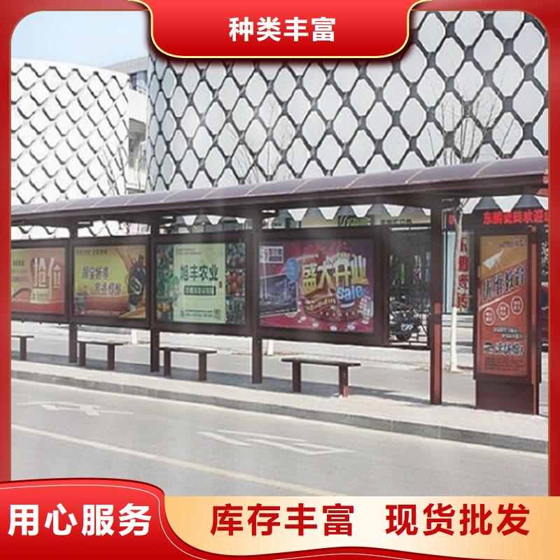 畅销款智能候车亭现货齐全