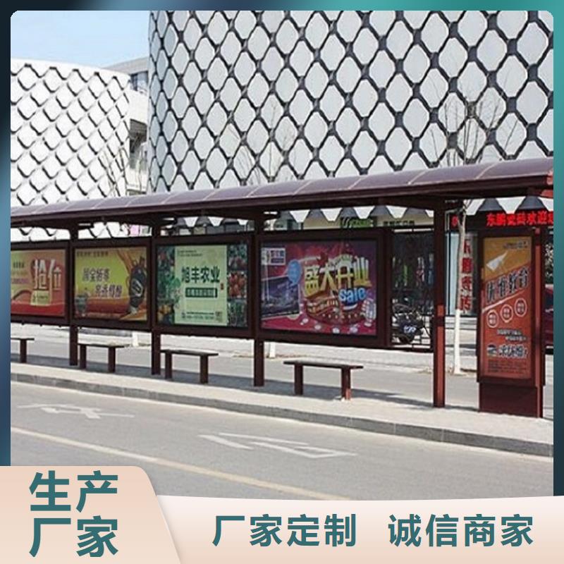 欧美智能候车亭信息