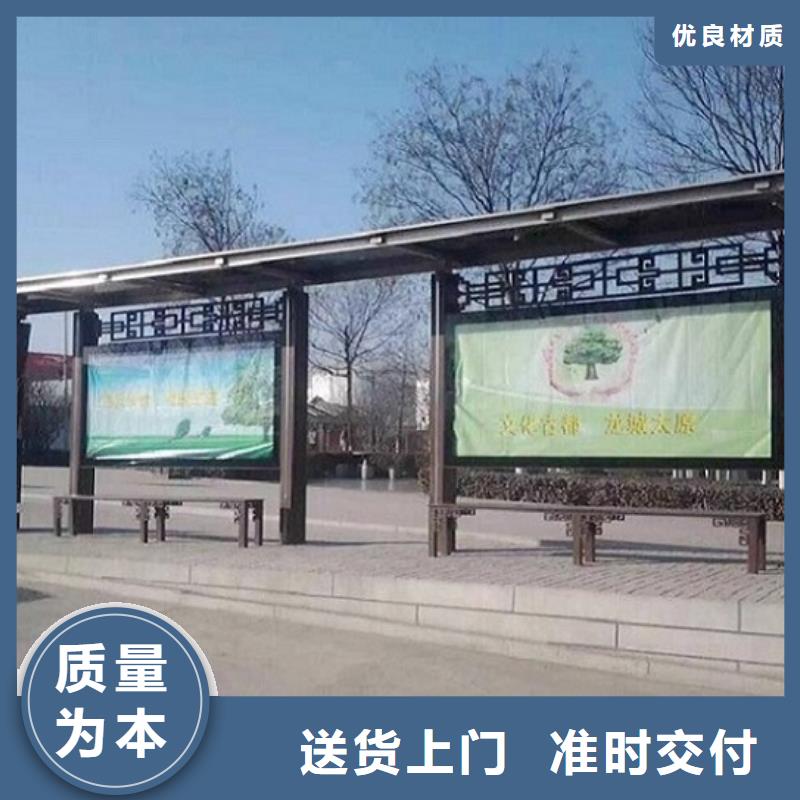 畅销款智能候车亭现货齐全