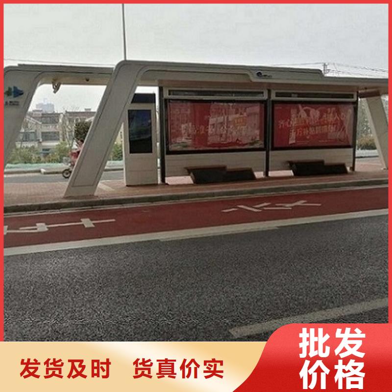 畅销款智能候车亭现货齐全