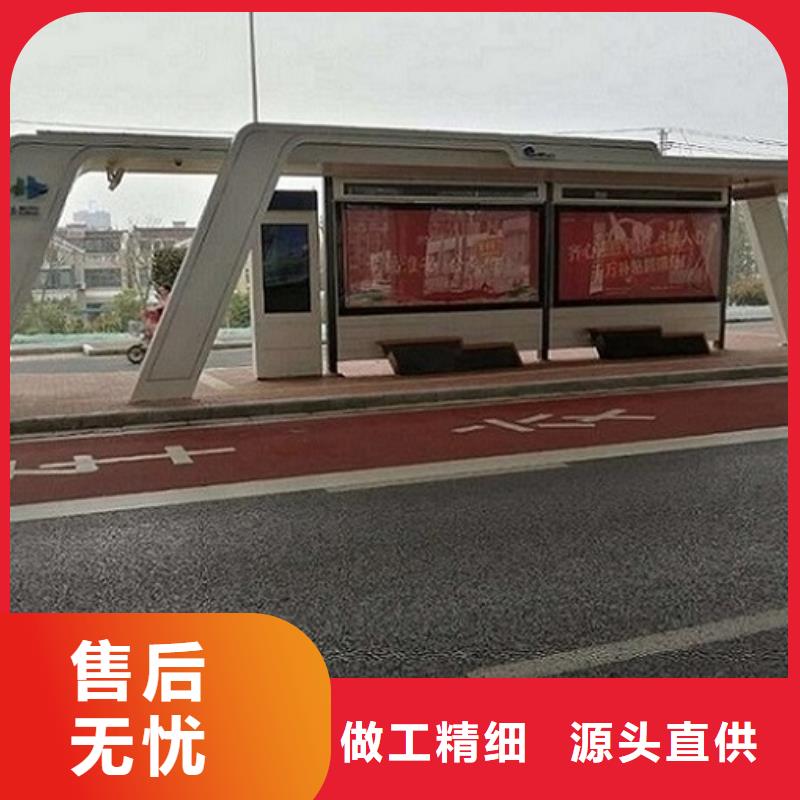特色智能候车亭规格