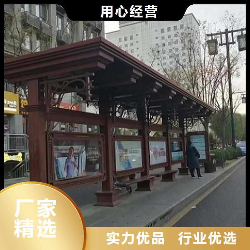 畅销款智能候车亭现货齐全