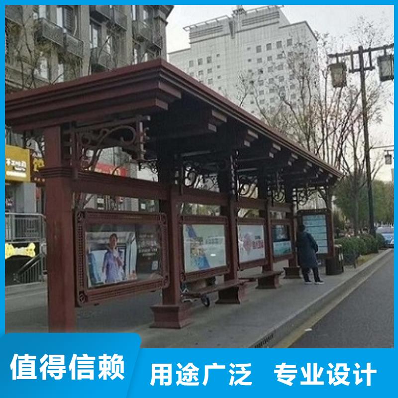 太阳能环保智能候车亭按需定制