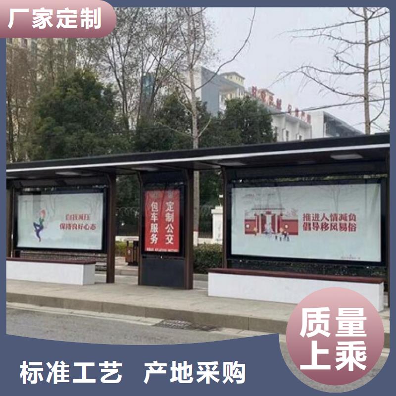 欧美智能候车亭信息