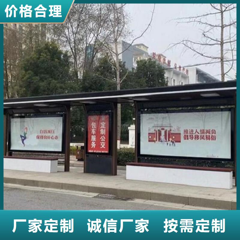 畅销款智能候车亭现货齐全