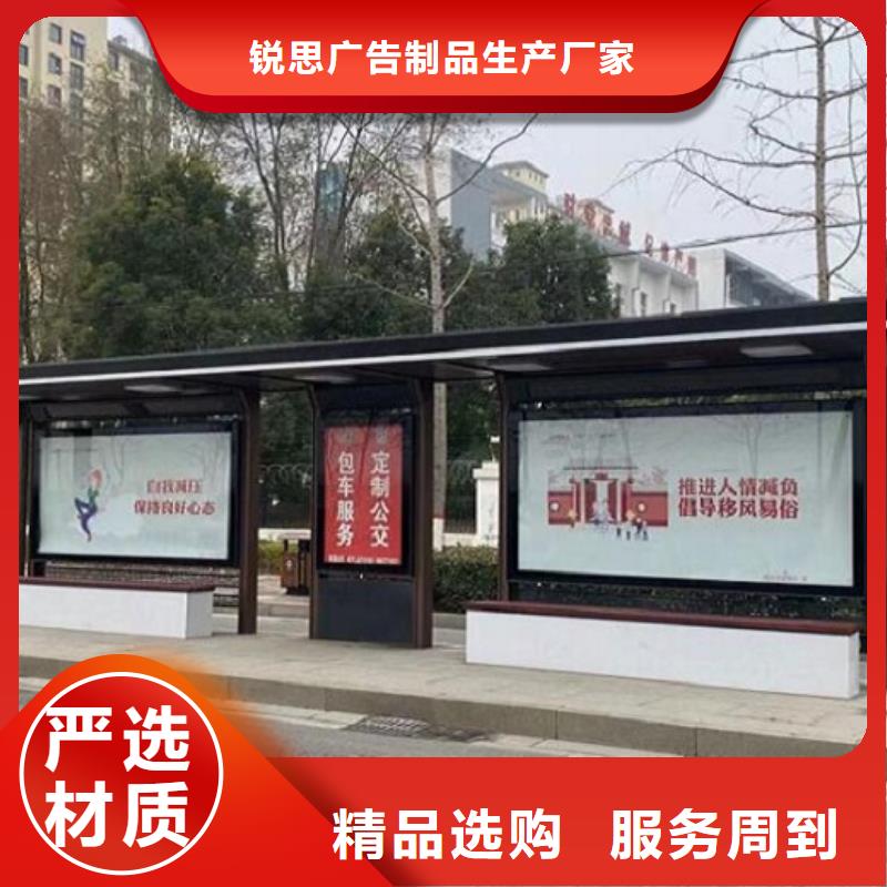 简约款智能候车亭施工