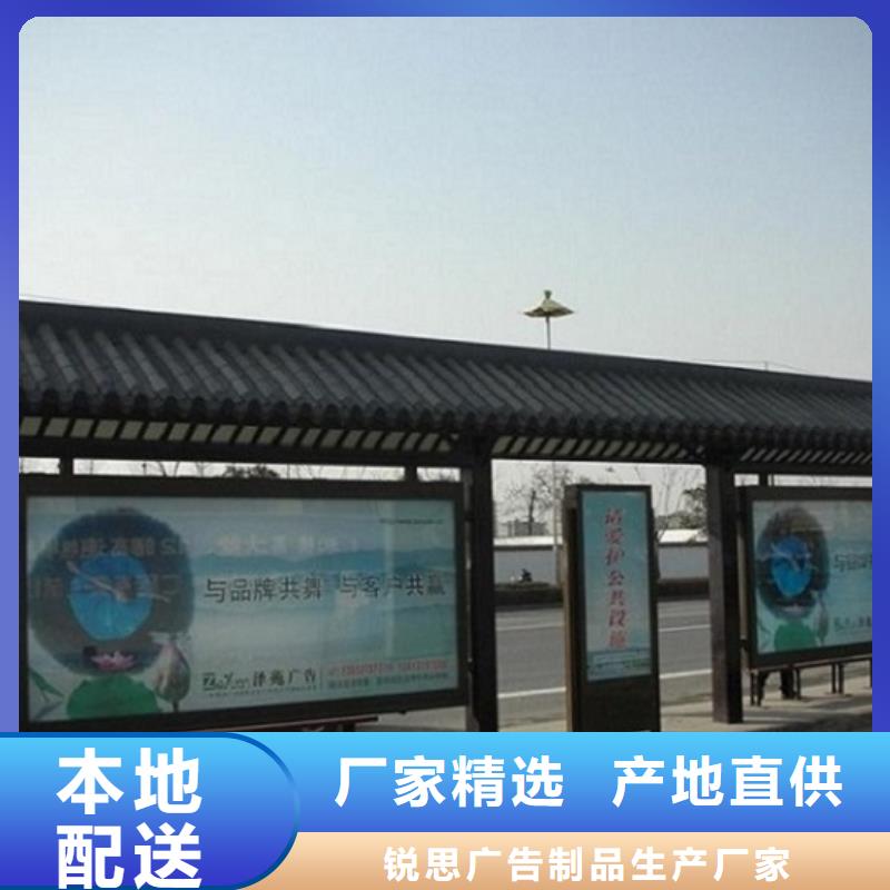 太阳能环保智能候车亭设计