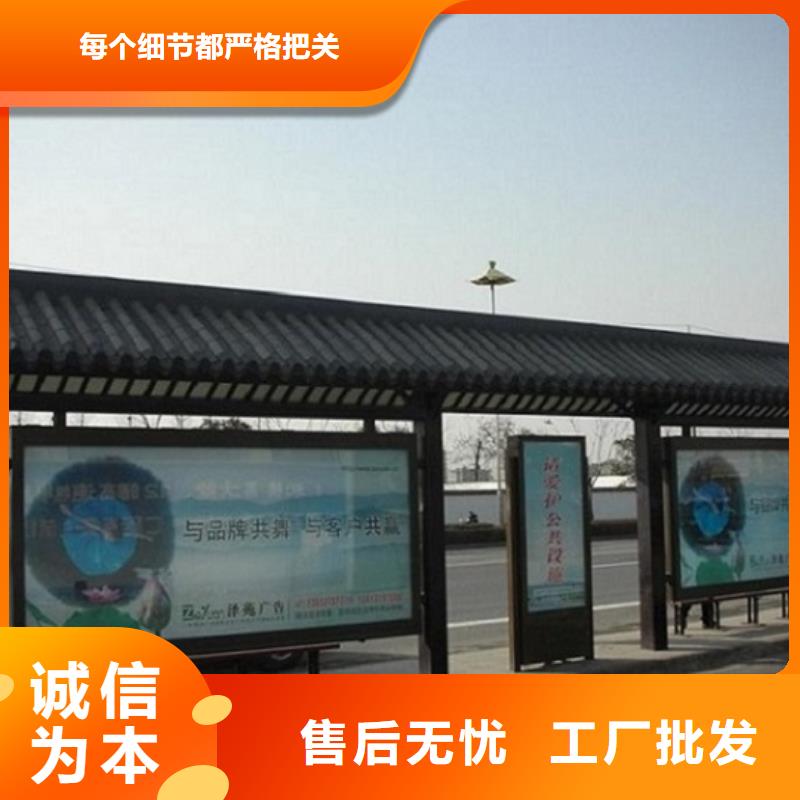 畅销款智能候车亭现货齐全