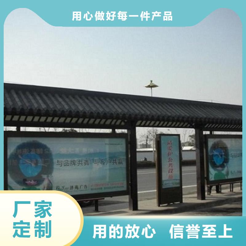 特色智能候车亭规格