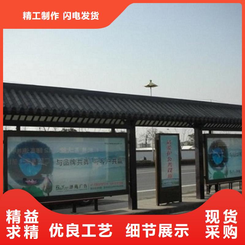 太阳能环保智能候车亭按需定制