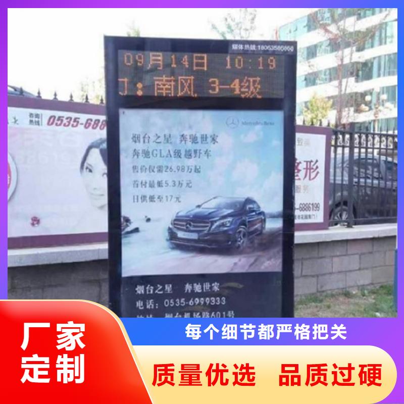 广告滚动灯箱生产厂家智能候车亭生产厂家做工精细