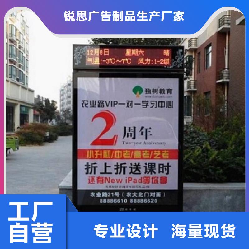 广告滚动灯箱厂家-锐思广告制品生产厂家