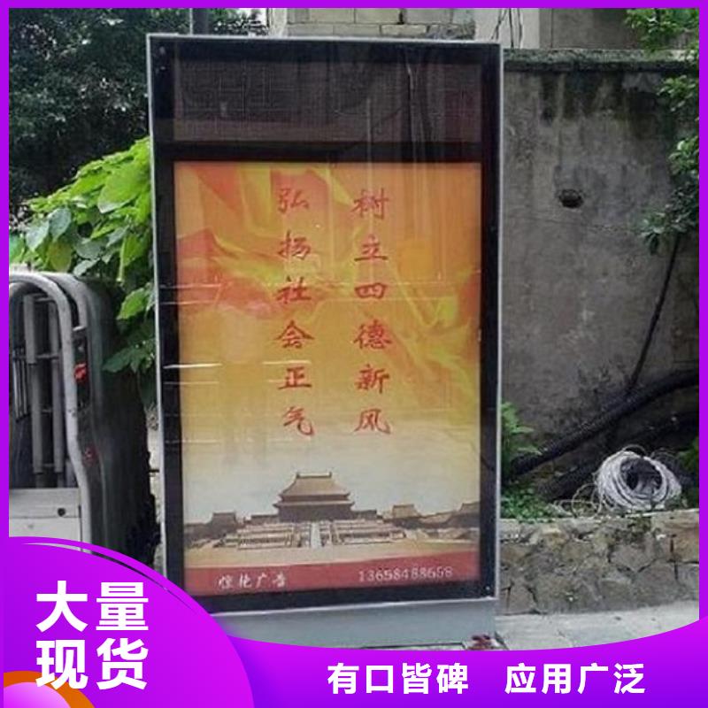 广告滚动灯箱生产厂家阅报栏滚动灯箱您想要的我们都有