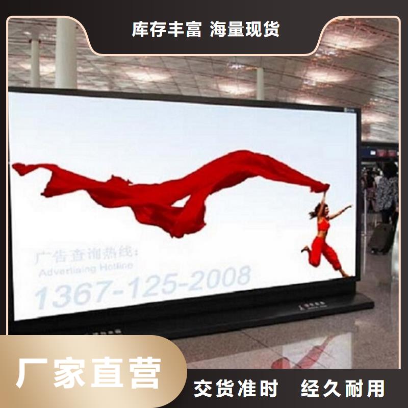 壁挂式广告滚动灯箱品质与价格