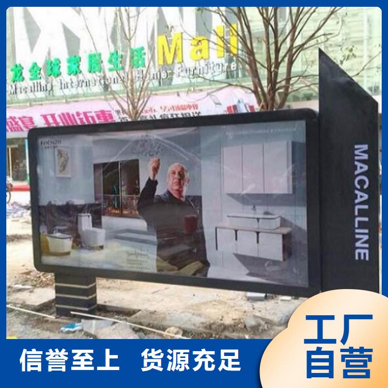 广告滚动灯箱生产厂家,滚动灭蚊灯箱制作真材实料加工定制
