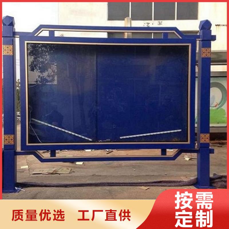 广告滚动灯箱生产厂家_社区灭蚊灯箱生产厂家售后服务完善