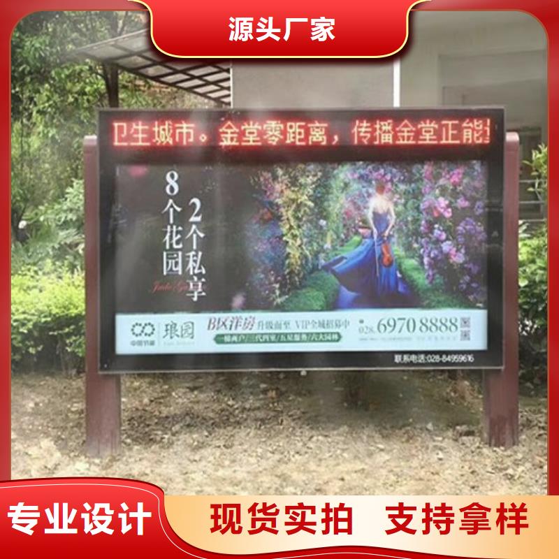 广告滚动灯箱生产厂家_社区灭蚊灯箱生产厂家售后服务完善