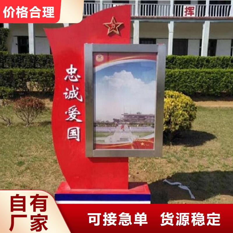 广告滚动灯箱生产厂家_社区灭蚊灯箱生产厂家售后服务完善