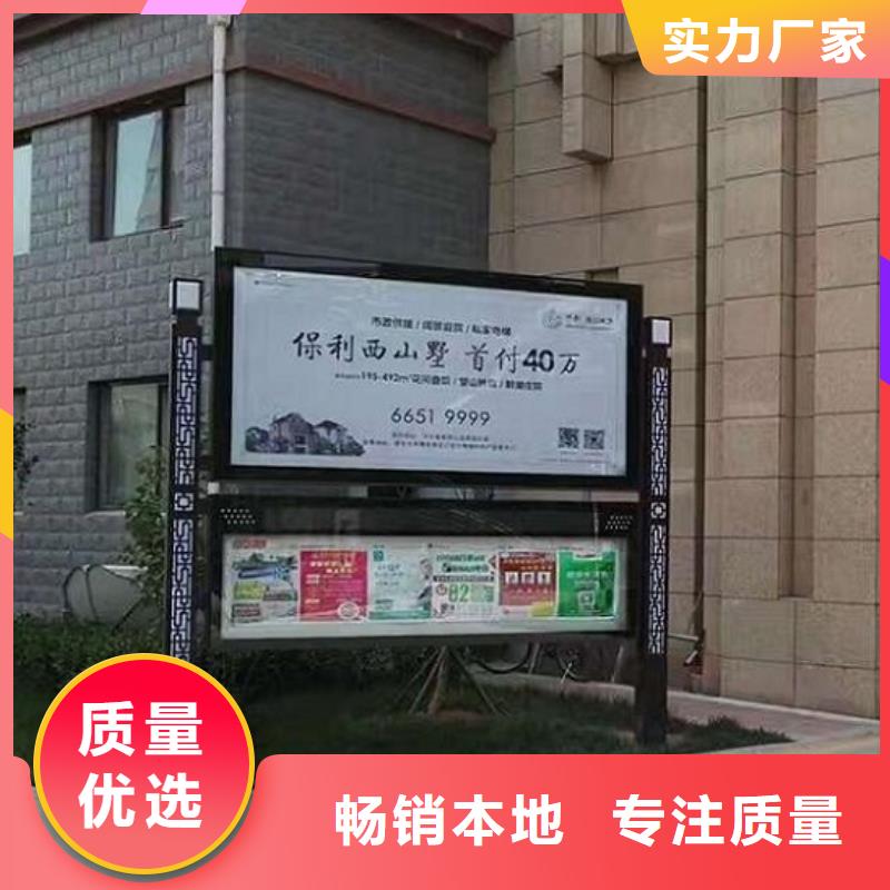 仿古LED阅报栏灯箱价格实在的厂家
