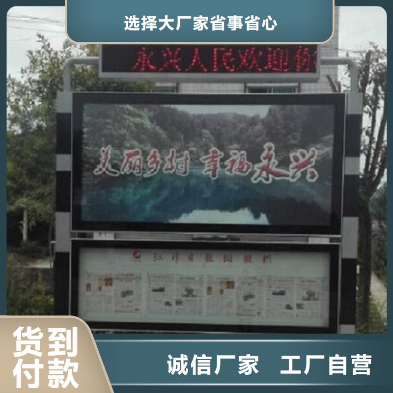 #彩屏LED阅报栏灯箱#-全国直销