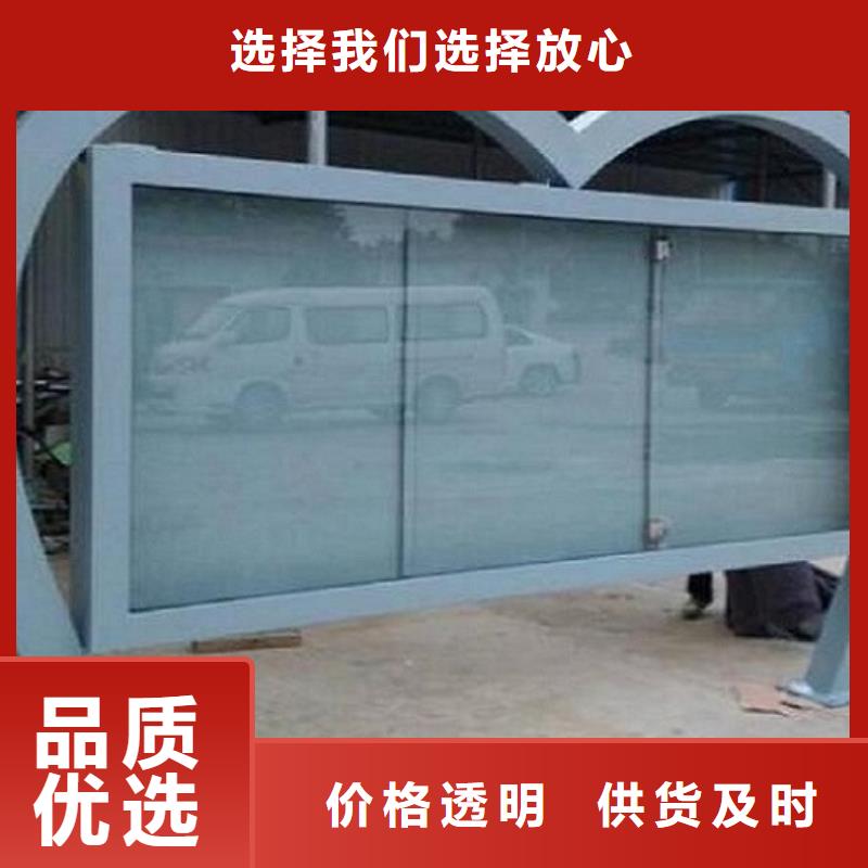 #彩屏LED阅报栏灯箱#-全国直销