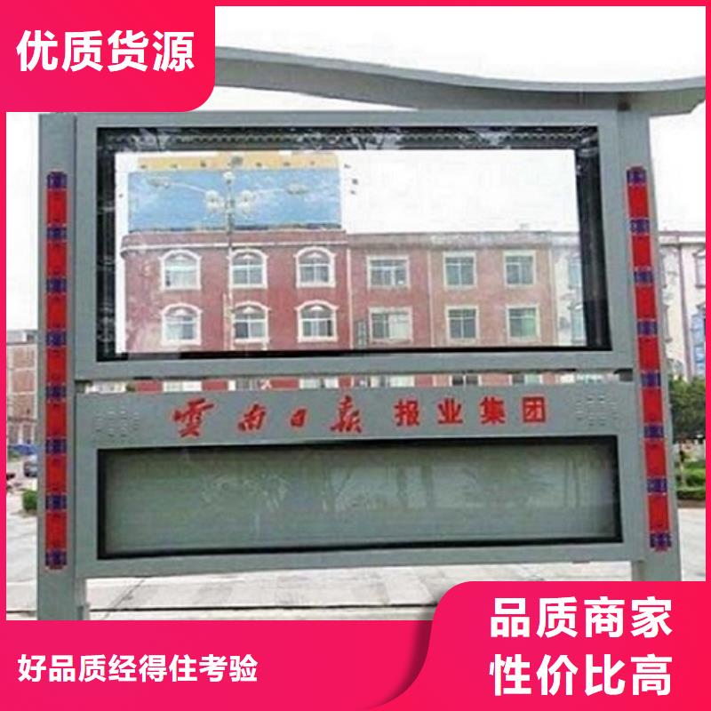 卡通款LED阅报栏灯箱厂家市场价