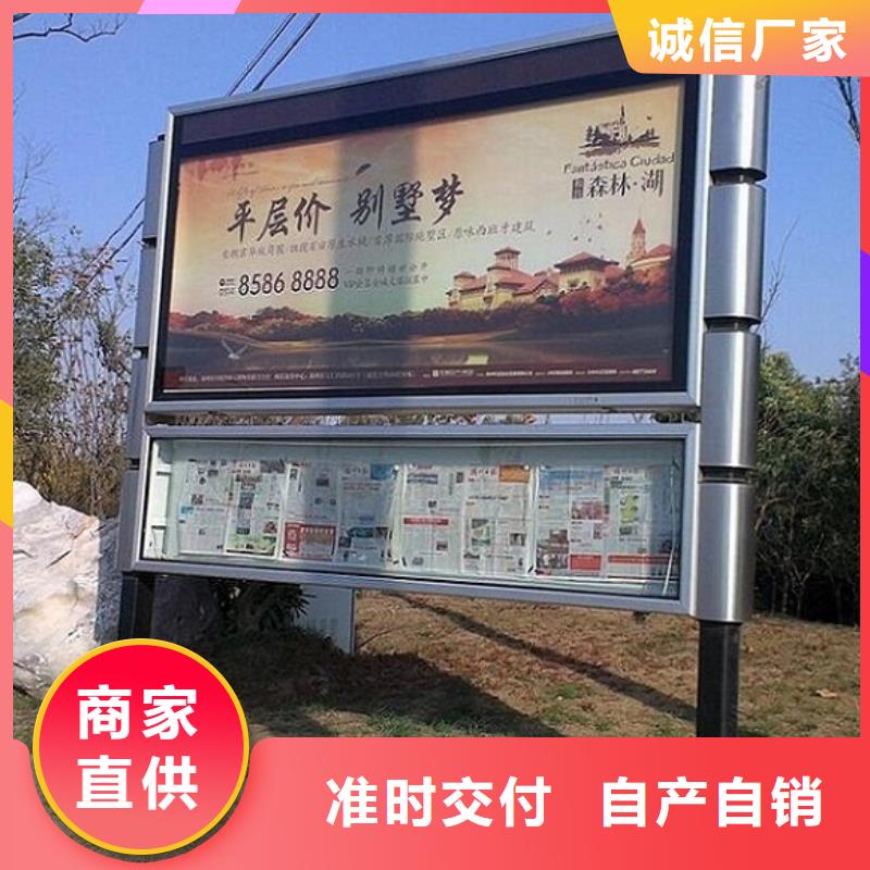仿古LED阅报栏灯箱价格实在的厂家
