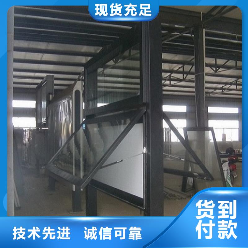 仿古LED阅报栏灯箱价格实在的厂家