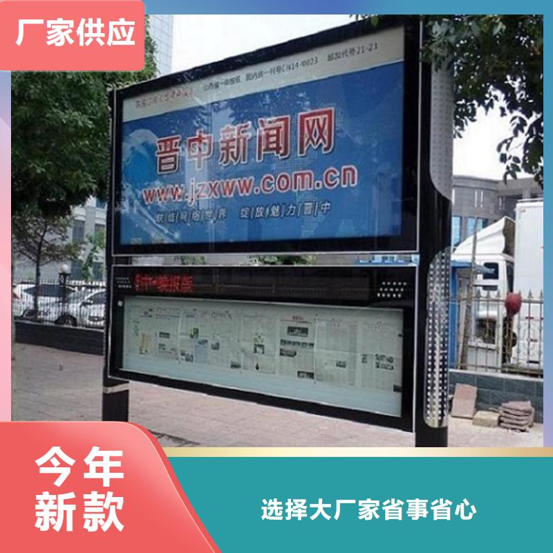 仿古LED阅报栏灯箱价格实在的厂家