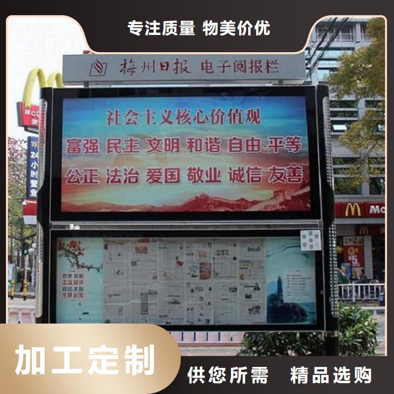 仿古LED阅报栏灯箱价格实在的厂家