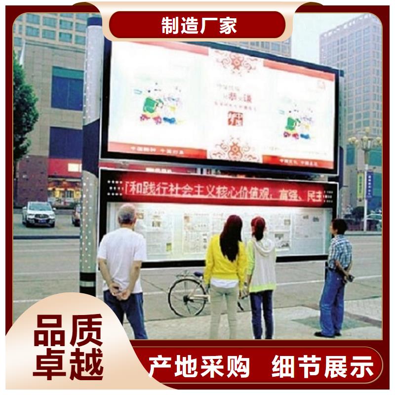 仿古LED阅报栏灯箱价格实在的厂家