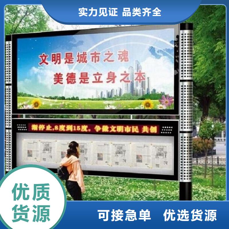 仿古LED阅报栏灯箱价格实在的厂家