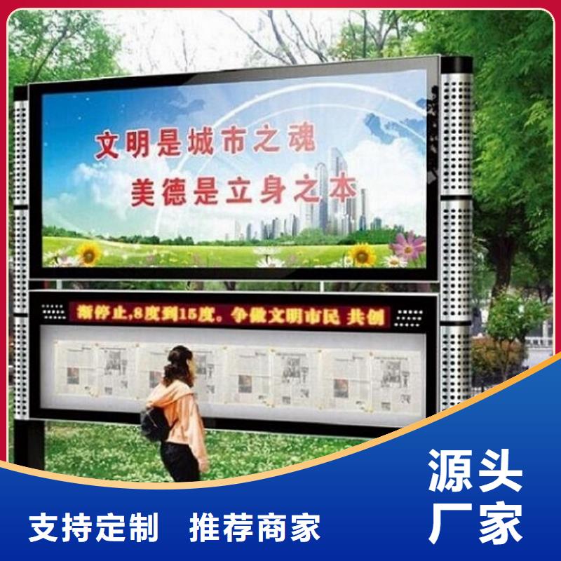 仿古LED阅报栏灯箱价格实在的厂家