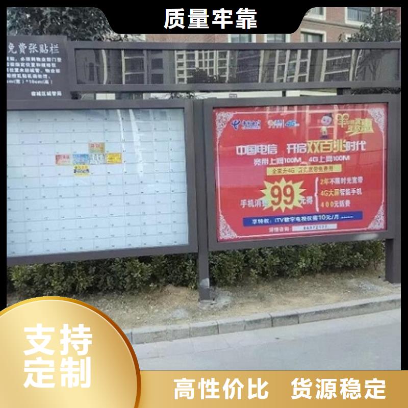 卡通款LED阅报栏灯箱厂家市场价
